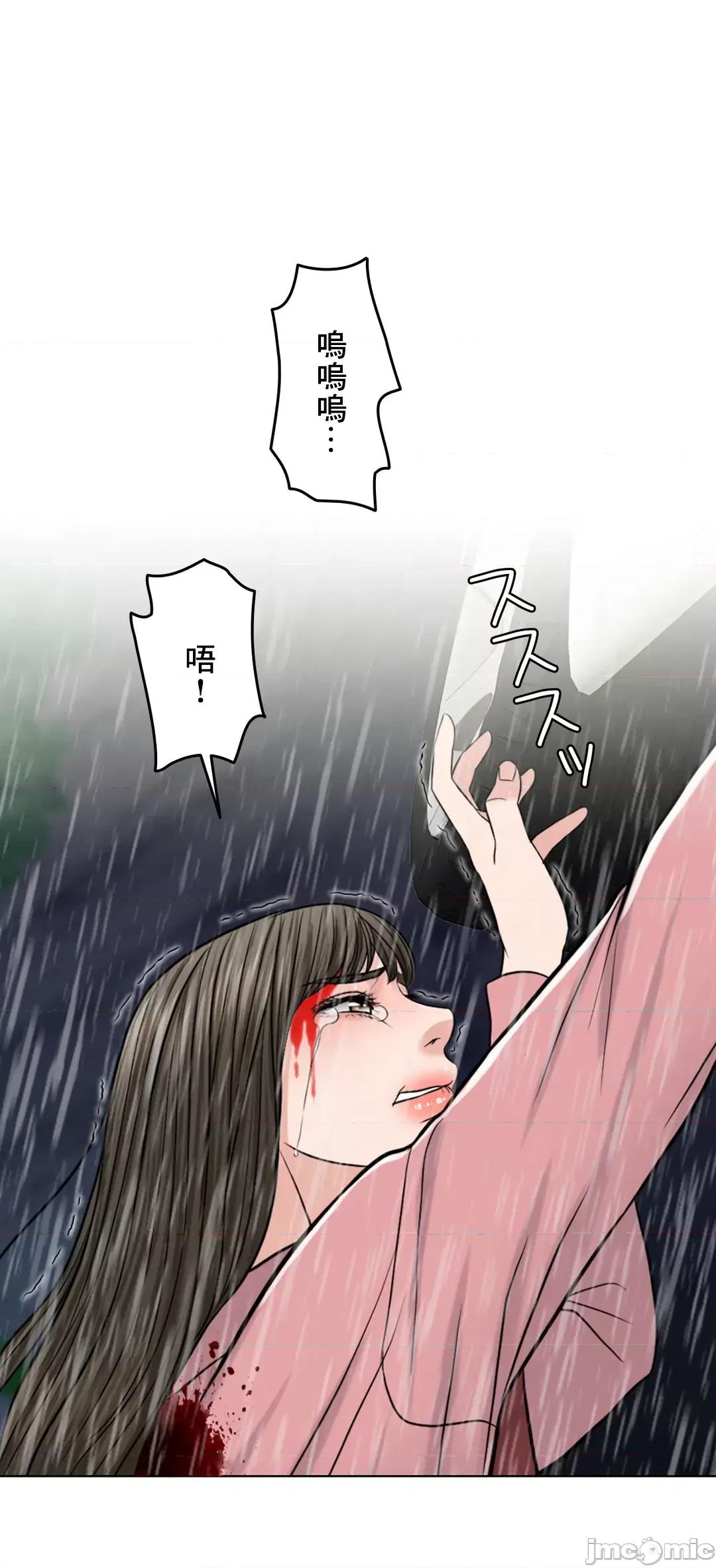 契约千日的妻子 千日的新娘 57 第98页