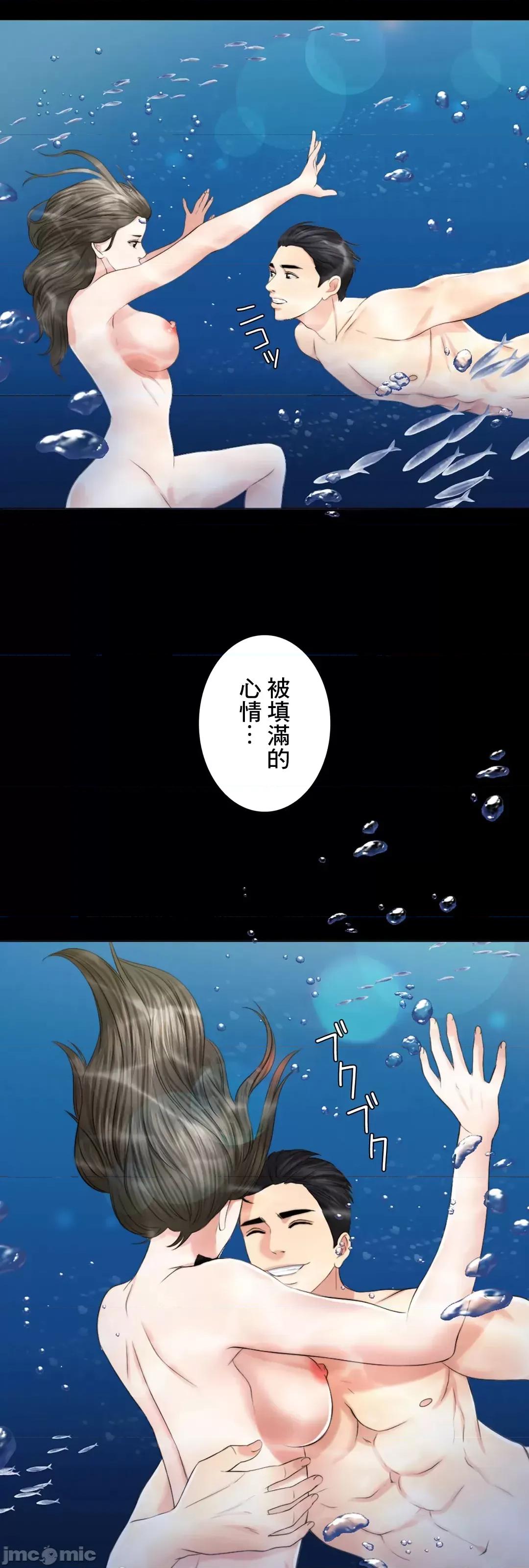契约千日的妻子 千日的新娘 57 第108页