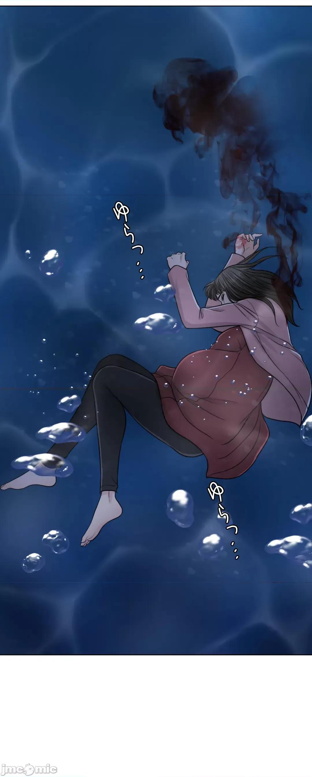 契约千日的妻子 千日的新娘 57 第130页