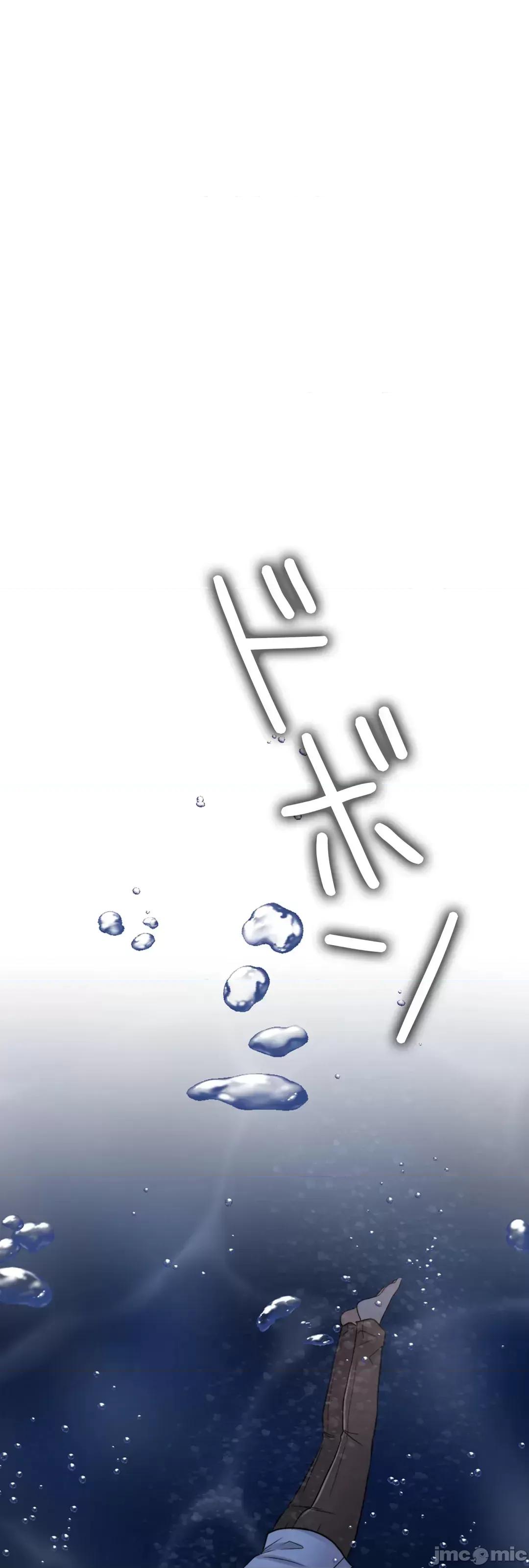 契约千日的妻子 千日的新娘 57 第131页