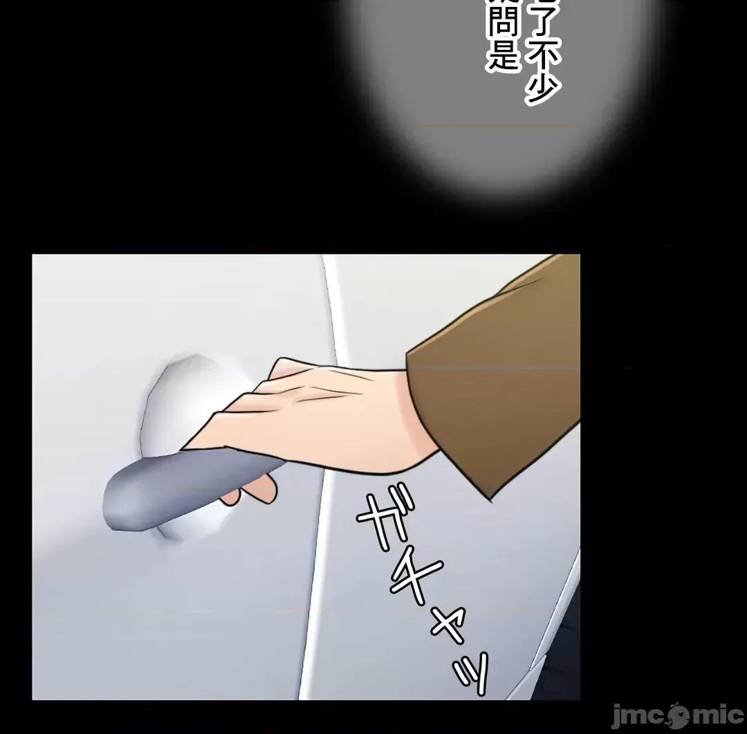 契约千日的妻子 千日的新娘 58 第21页