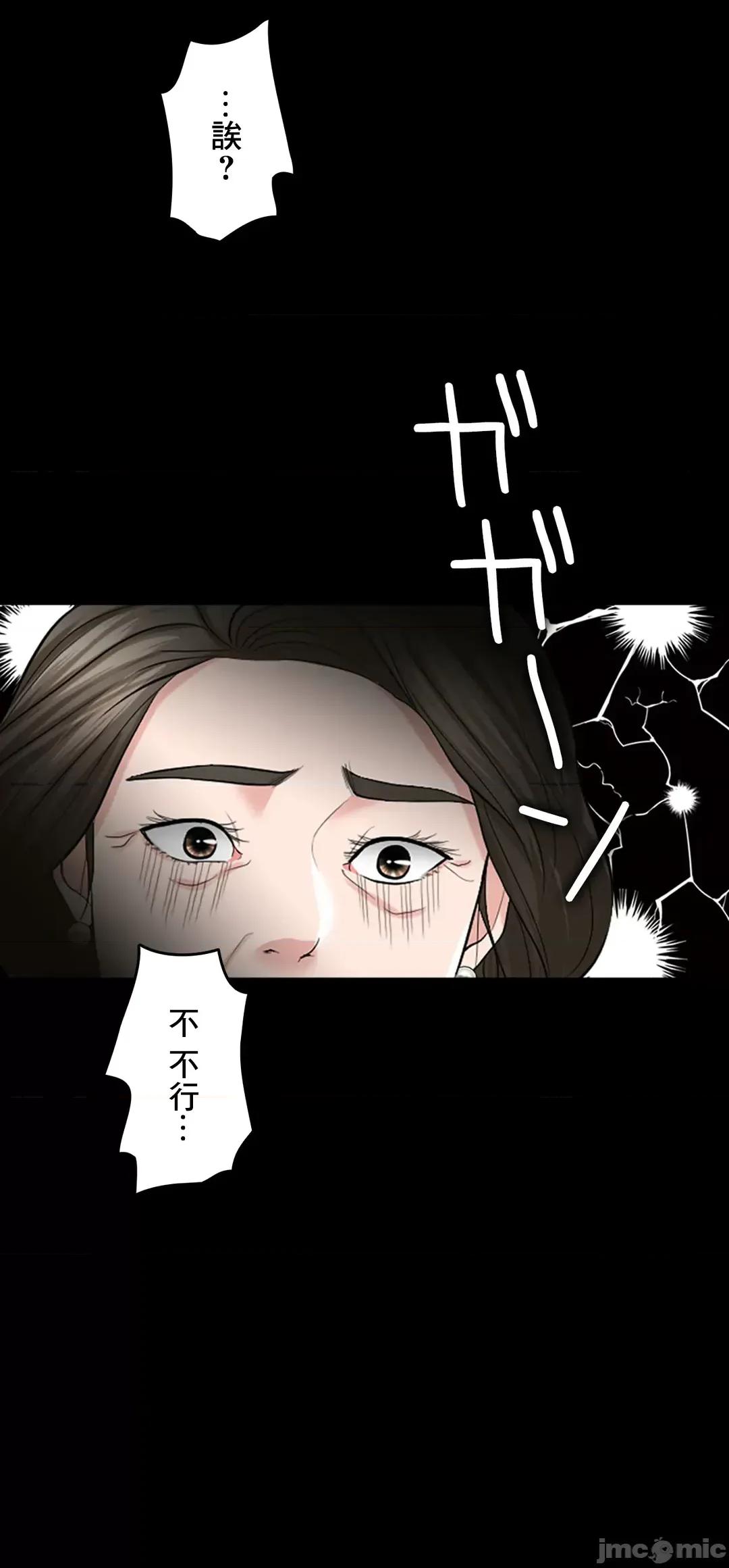 契约千日的妻子 千日的新娘 58 第34页