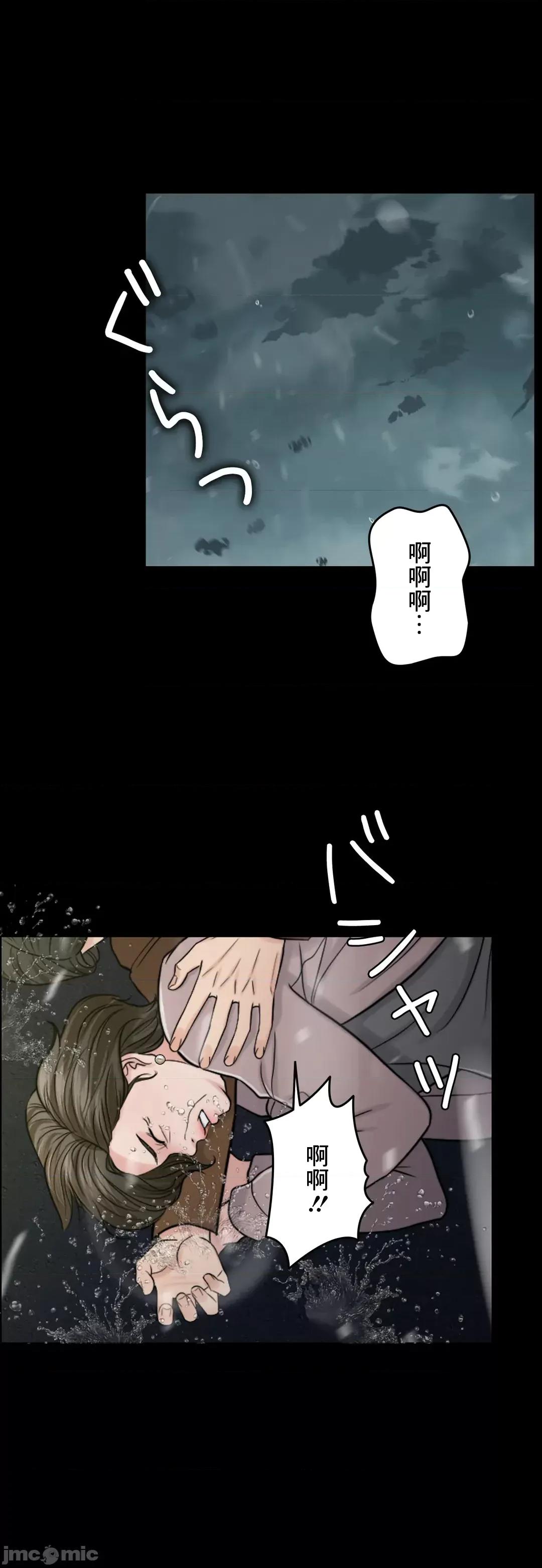 契约千日的妻子 千日的新娘 58 第58页