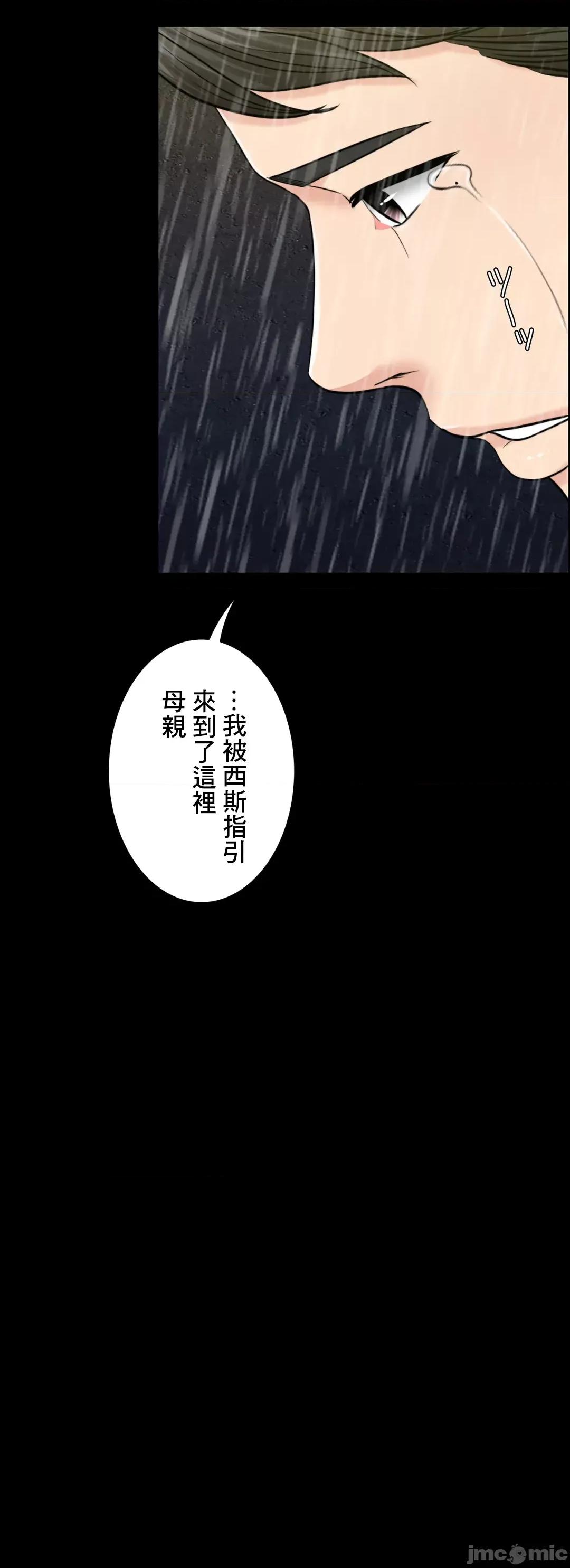 契约千日的妻子 千日的新娘 58 第62页