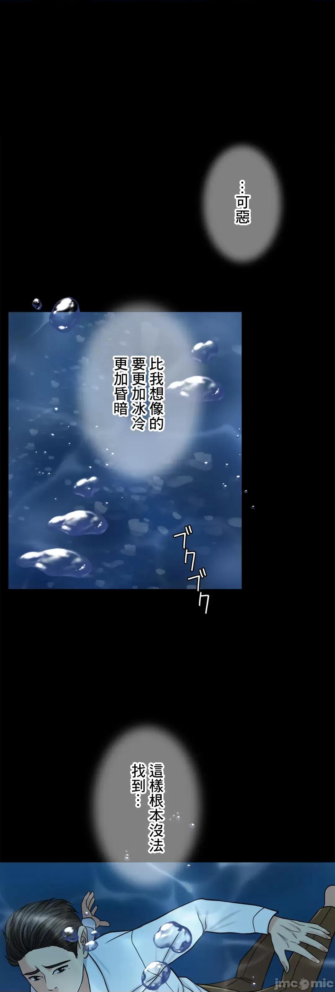 契约千日的妻子 千日的新娘 58 第83页