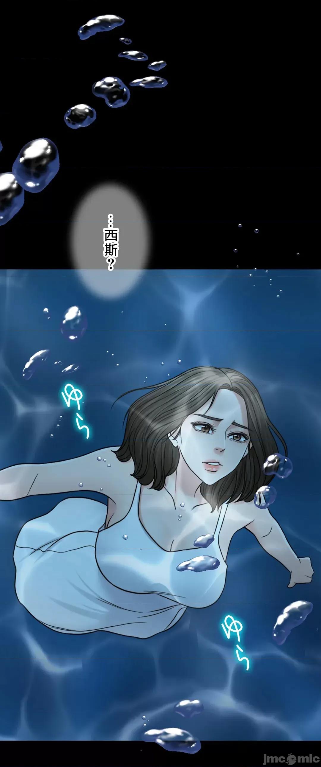 契约千日的妻子 千日的新娘 58 第90页