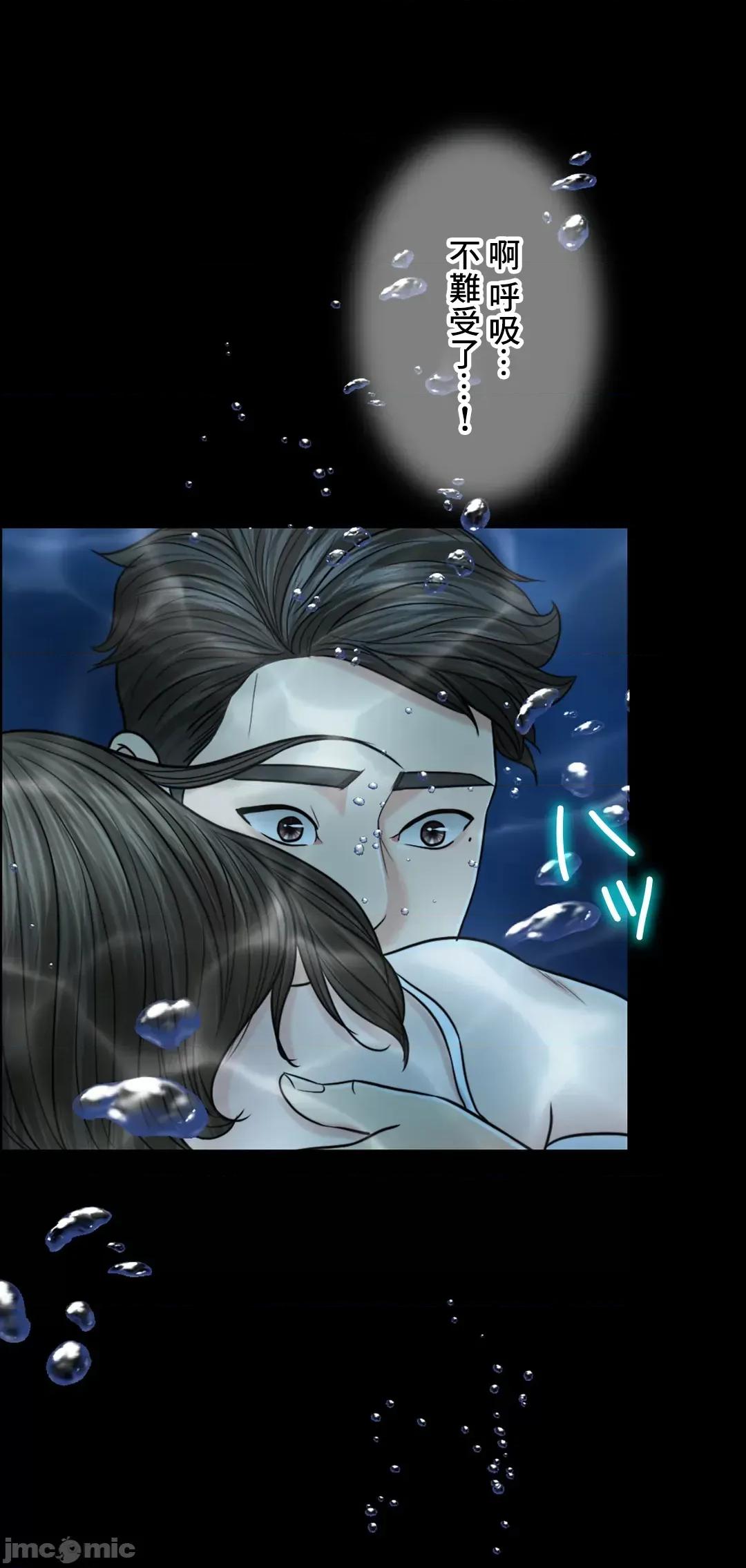 契约千日的妻子 千日的新娘 58 第94页