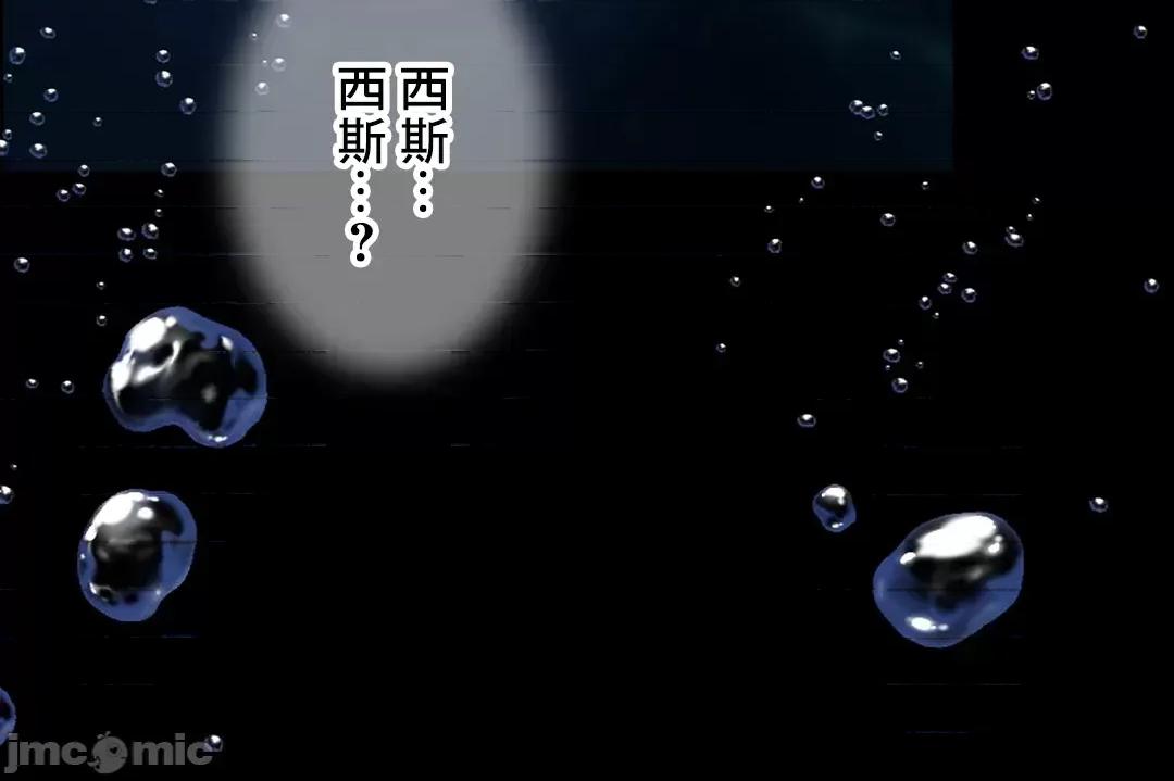 契约千日的妻子 千日的新娘 58 第100页