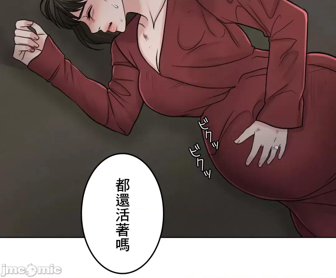契约千日的妻子 千日的新娘 58 第114页