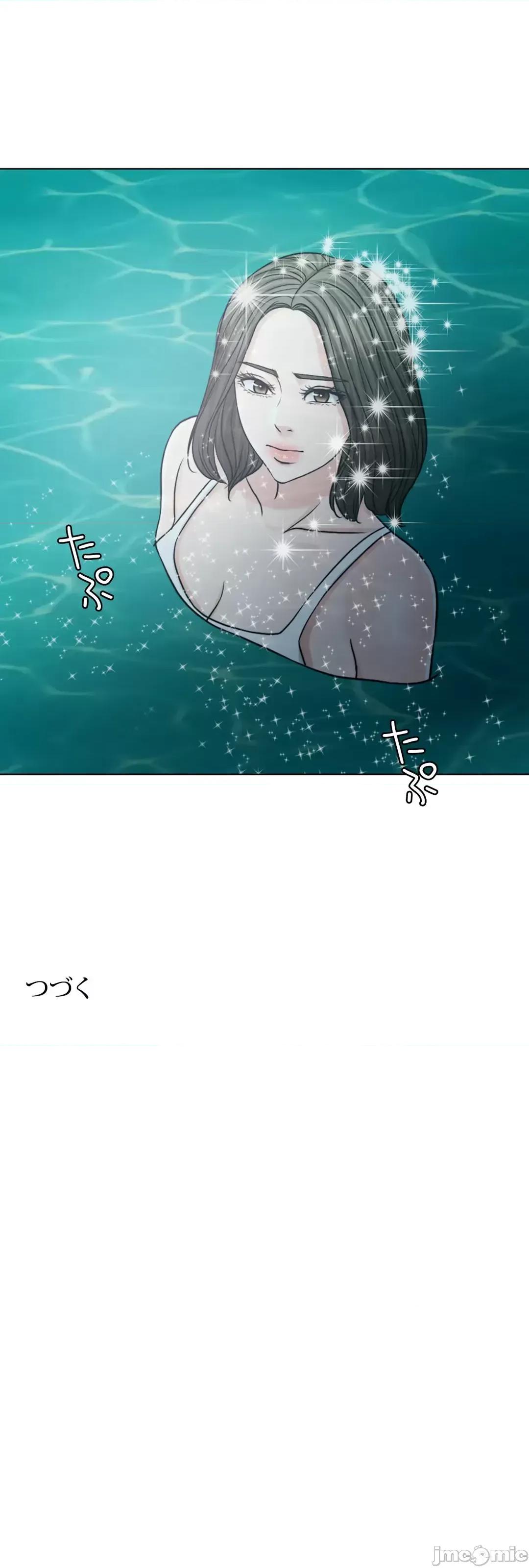 契约千日的妻子 千日的新娘 58 第116页