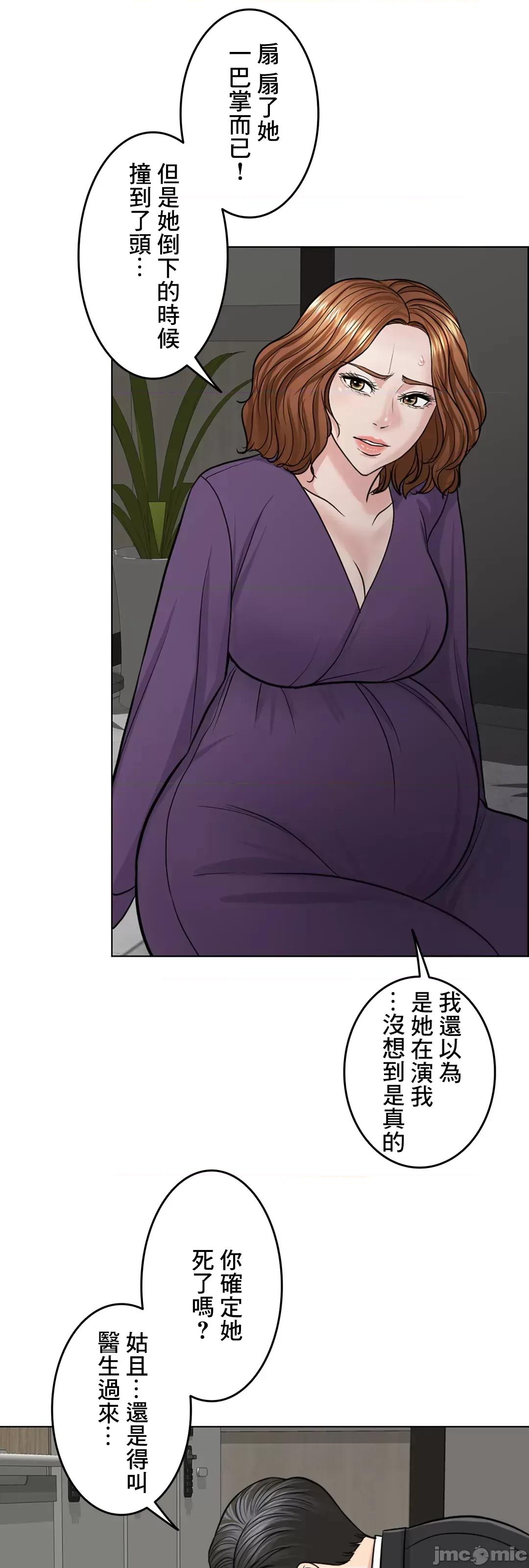 契约千日的妻子 千日的新娘 59 第9页