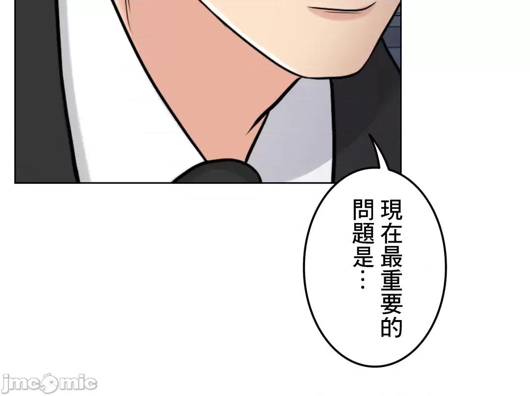 契约千日的妻子 千日的新娘 59 第19页