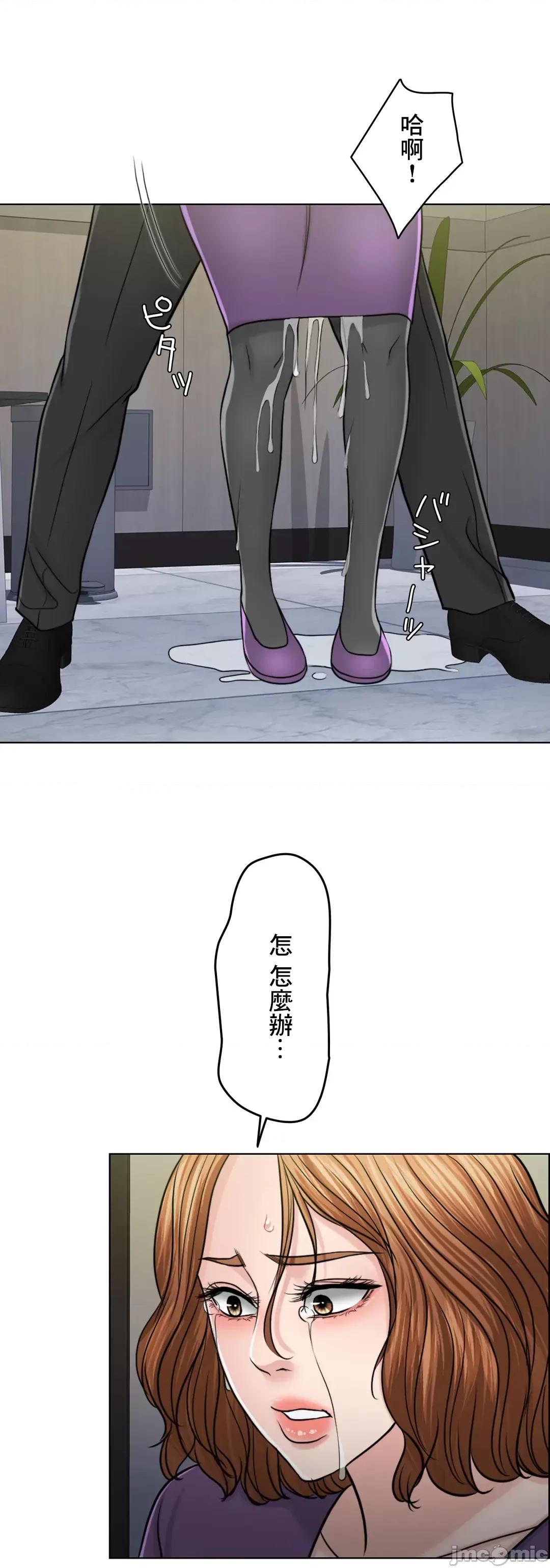 契约千日的妻子 千日的新娘 59 第24页