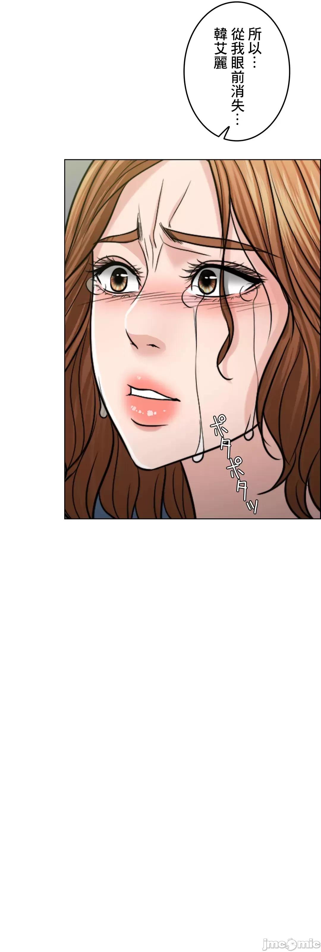 契约千日的妻子 千日的新娘 59 第32页
