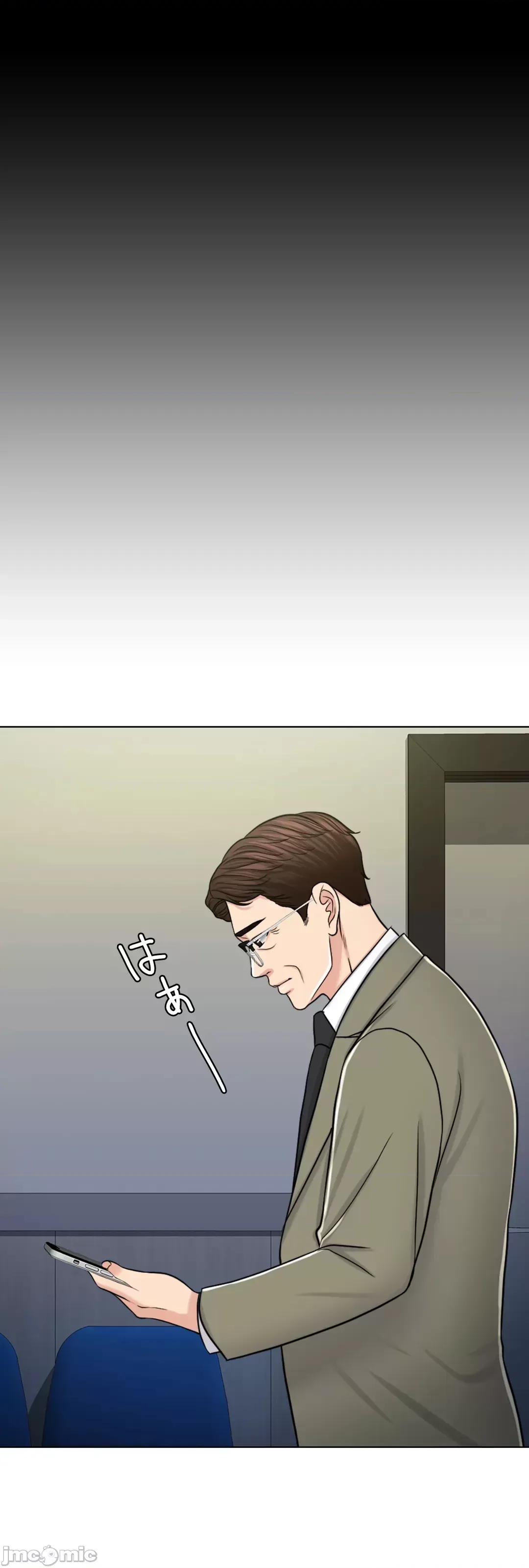契约千日的妻子 千日的新娘 59 第52页