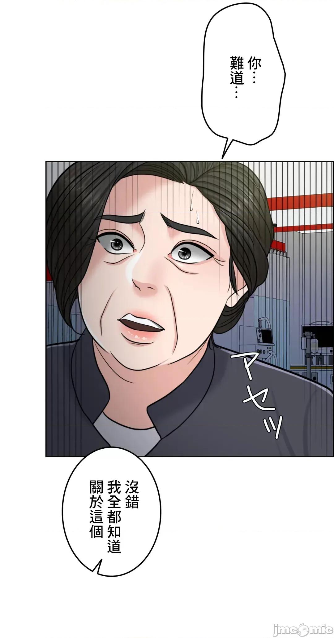 契约千日的妻子 千日的新娘 59 第73页