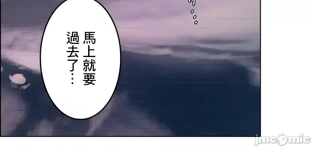 契约千日的妻子 千日的新娘 59 第100页