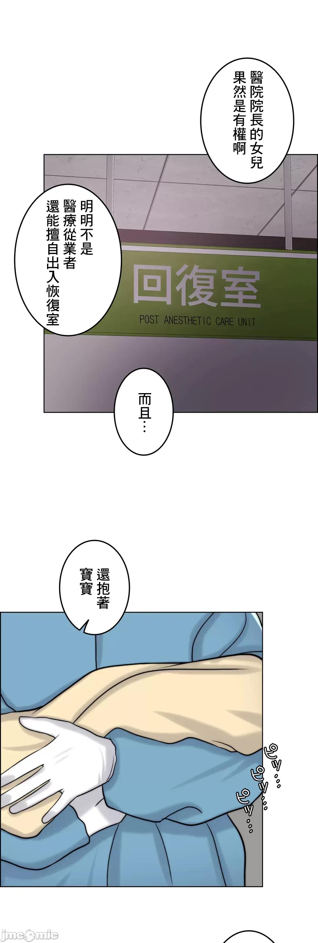 契约千日的妻子 千日的新娘 60 第99页