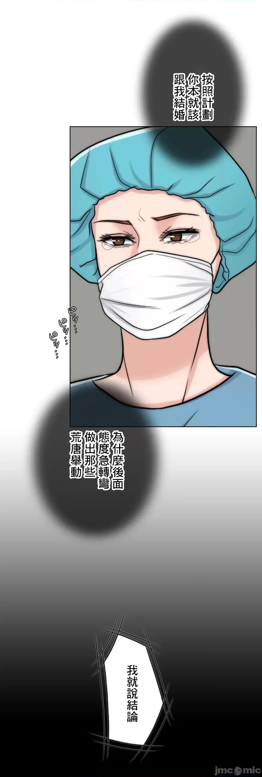 契约千日的妻子 千日的新娘 60 第108页