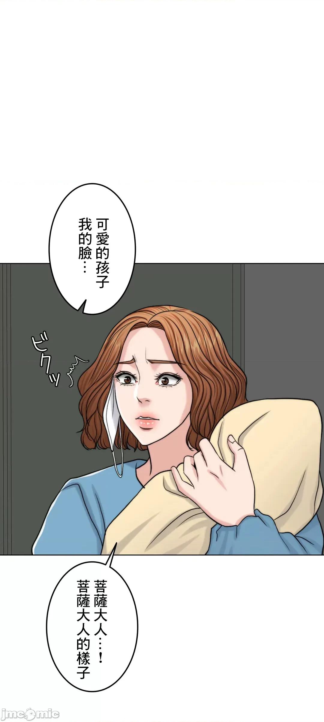 契约千日的妻子 千日的新娘 60 第121页