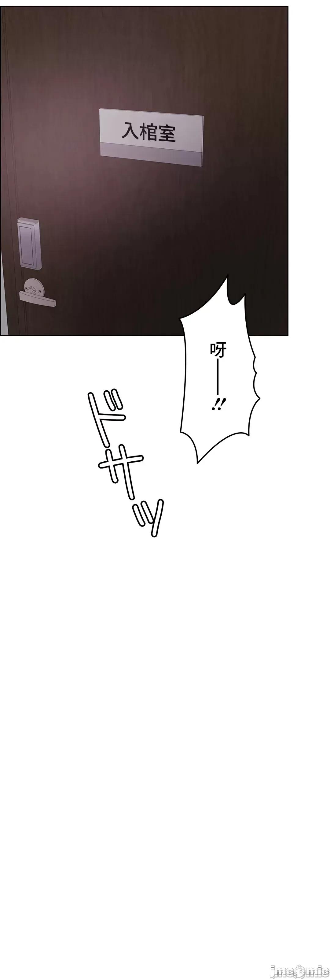 契约千日的妻子 千日的新娘 60 第149页