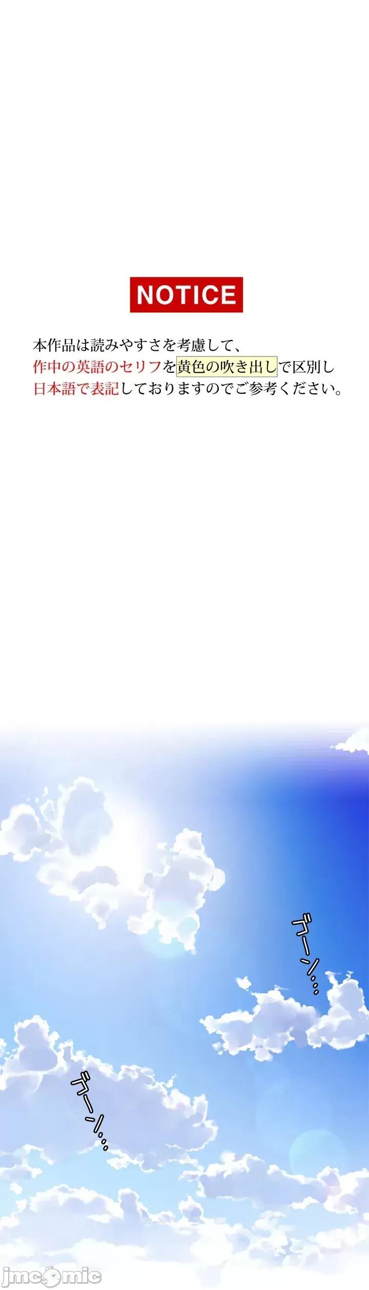契约千日的妻子 千日的新娘 62 第2页