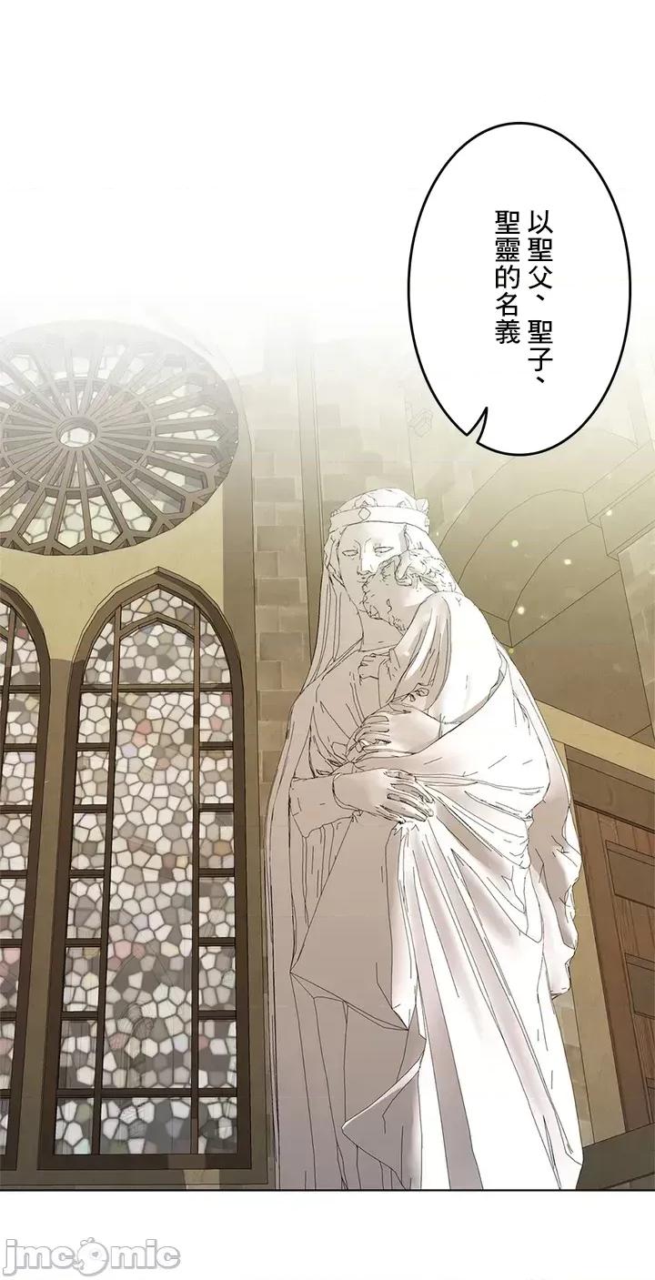 契约千日的妻子 千日的新娘 62 第4页