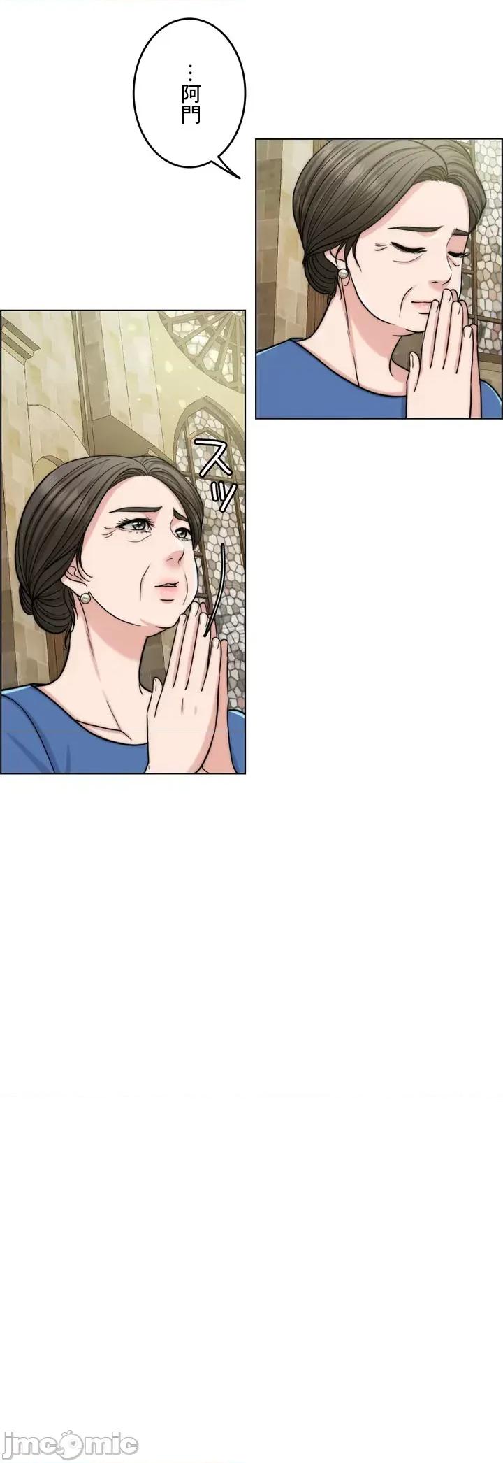 契约千日的妻子 千日的新娘 62 第5页