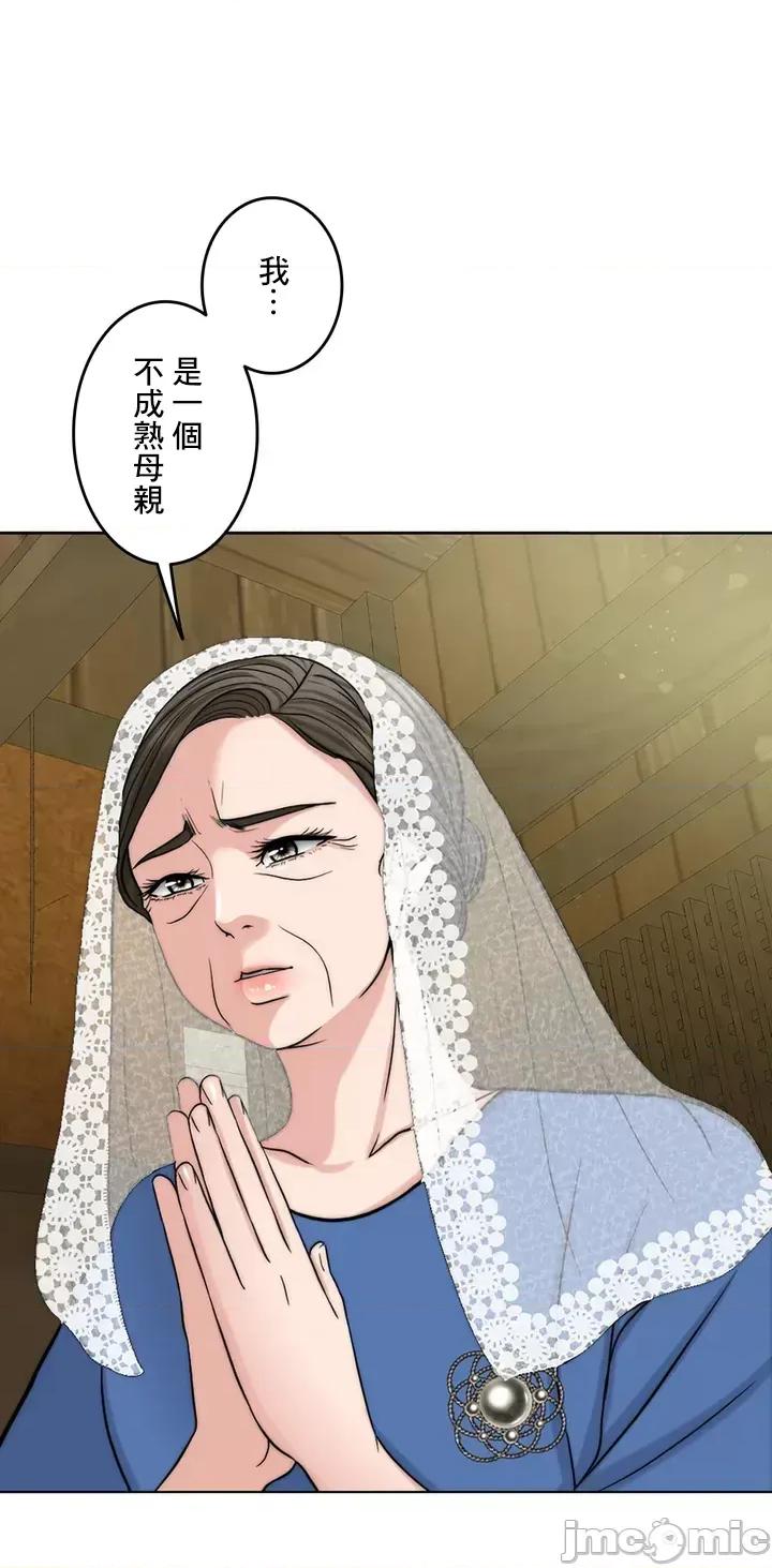 契约千日的妻子 千日的新娘 62 第7页