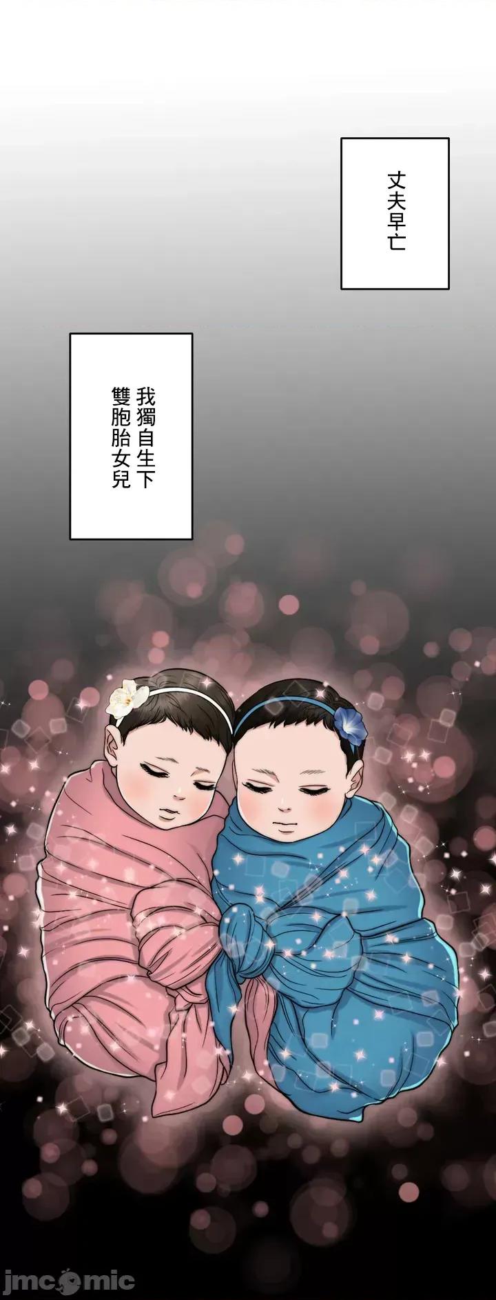 契约千日的妻子 千日的新娘 62 第8页