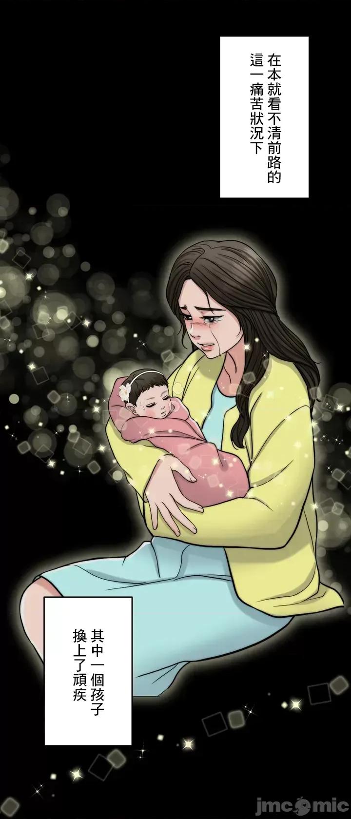 契约千日的妻子 千日的新娘 62 第9页