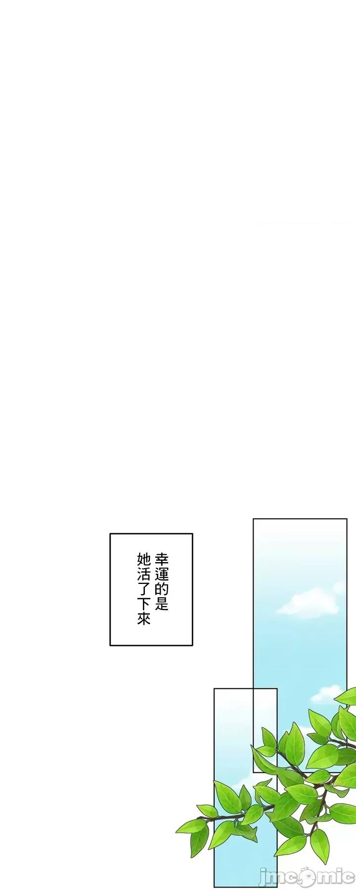 契约千日的妻子 千日的新娘 62 第18页