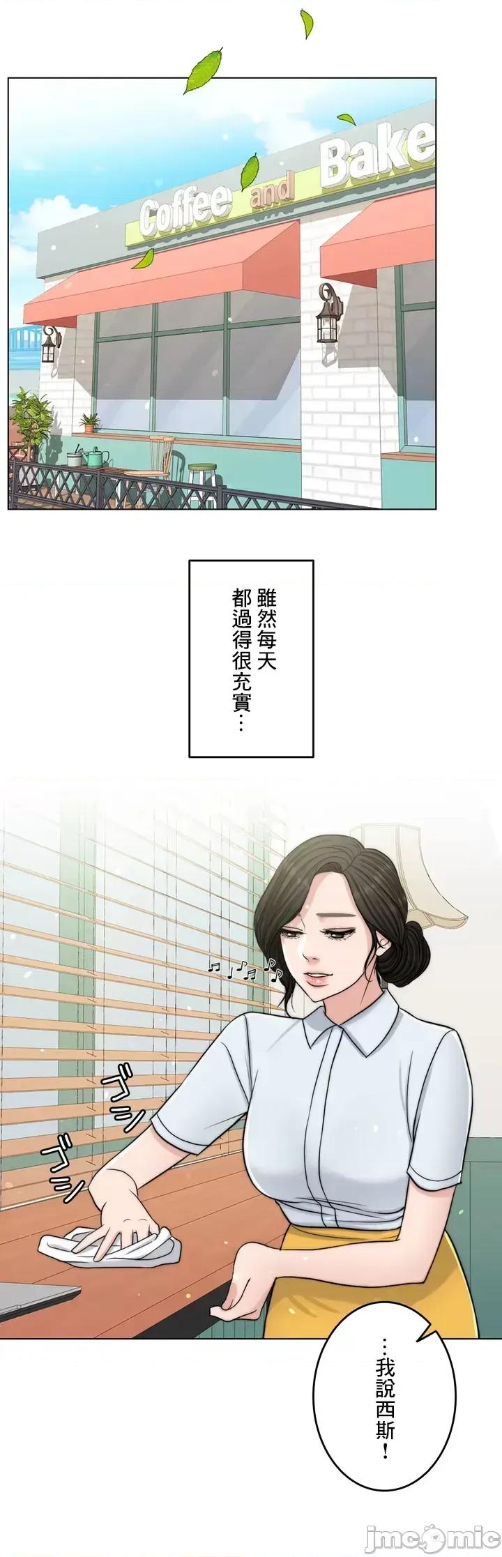 契约千日的妻子 千日的新娘 62 第19页