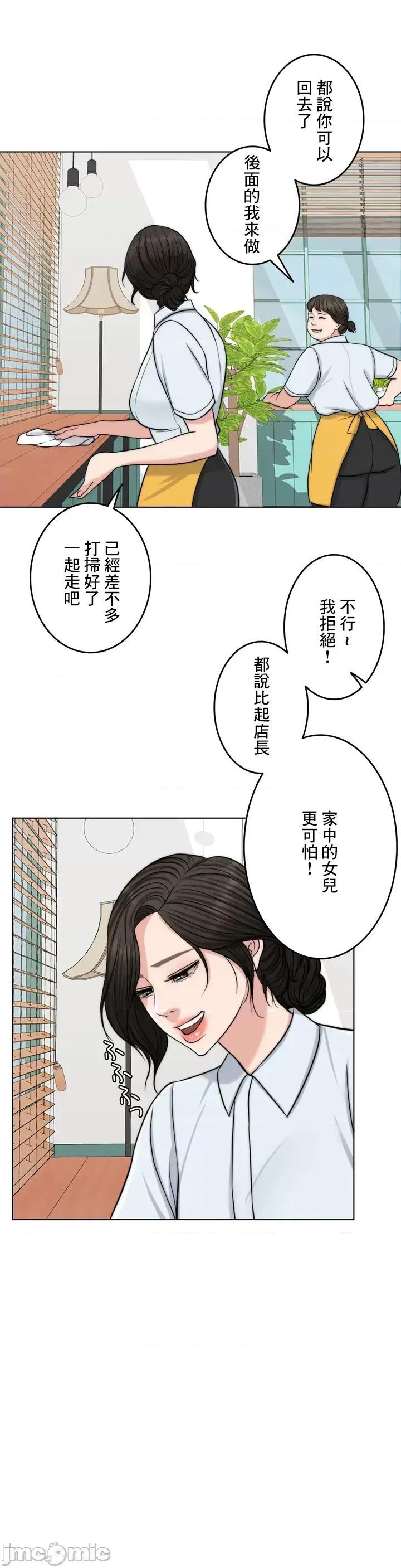 契约千日的妻子 千日的新娘 62 第20页