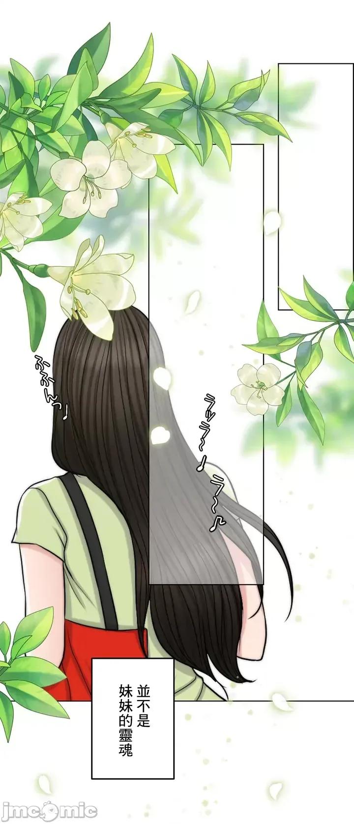 契约千日的妻子 千日的新娘 62 第22页