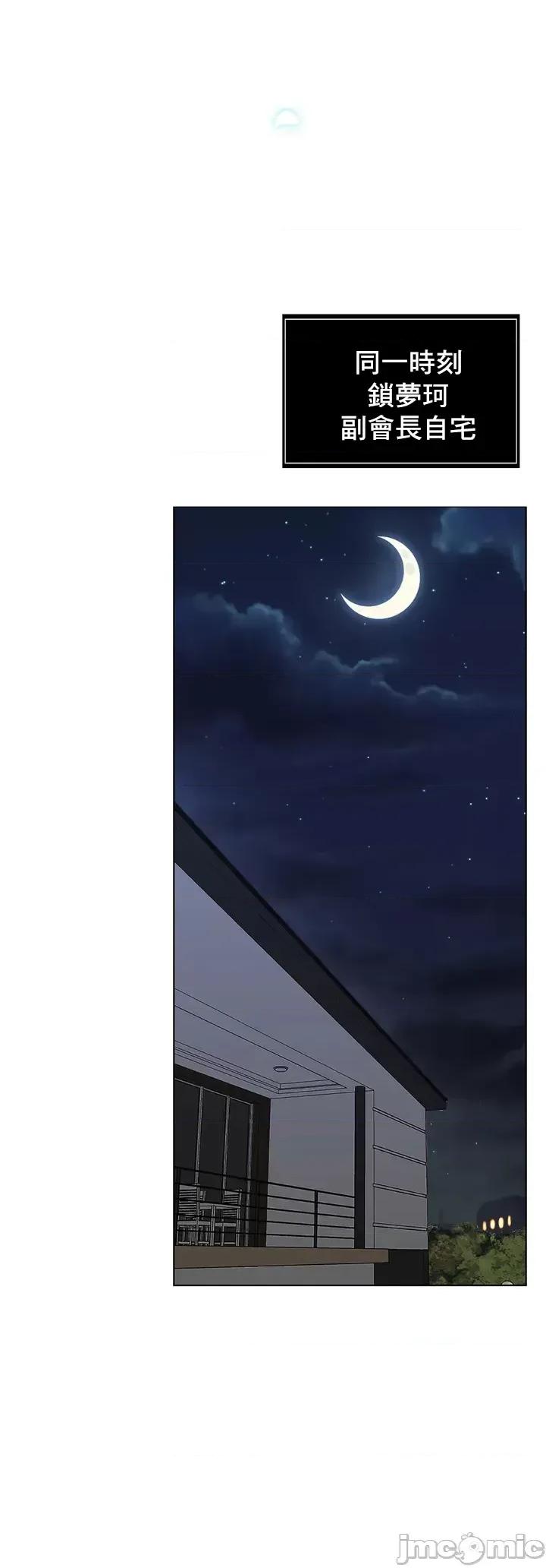 契约千日的妻子 千日的新娘 62 第31页