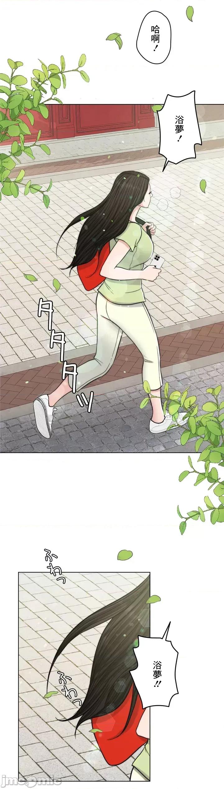 契约千日的妻子 千日的新娘 62 第36页