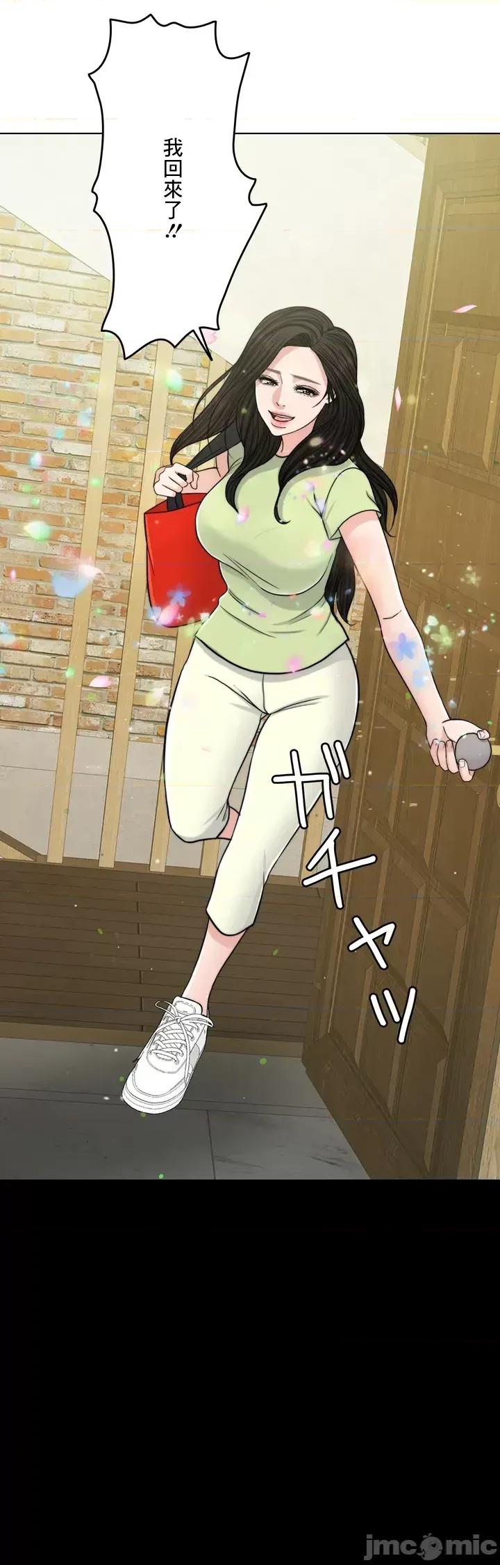 契约千日的妻子 千日的新娘 62 第39页
