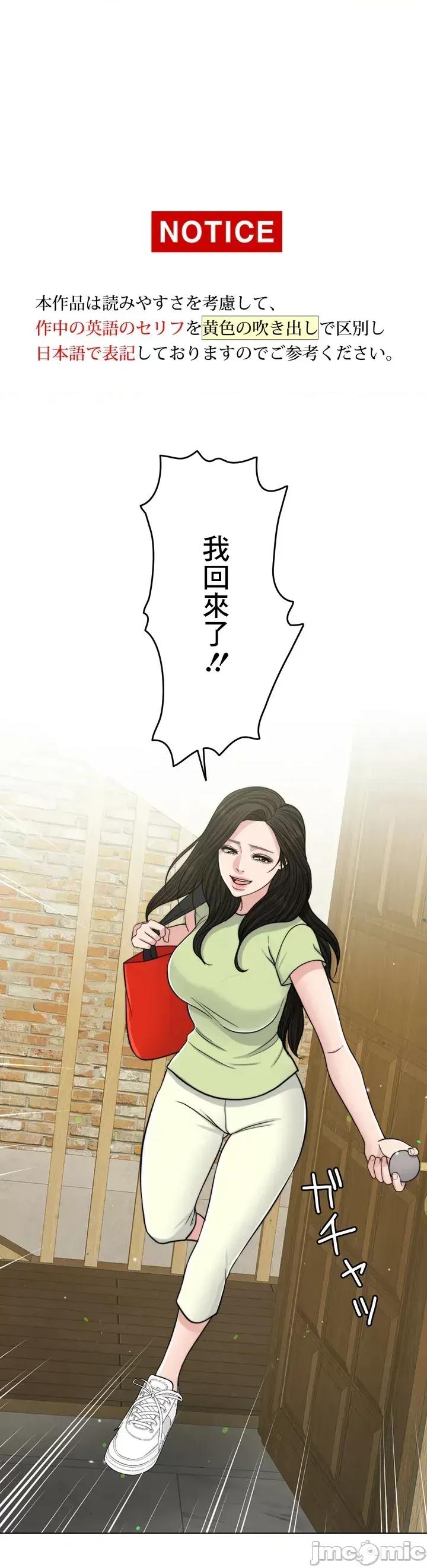契约千日的妻子 千日的新娘 63 第2页