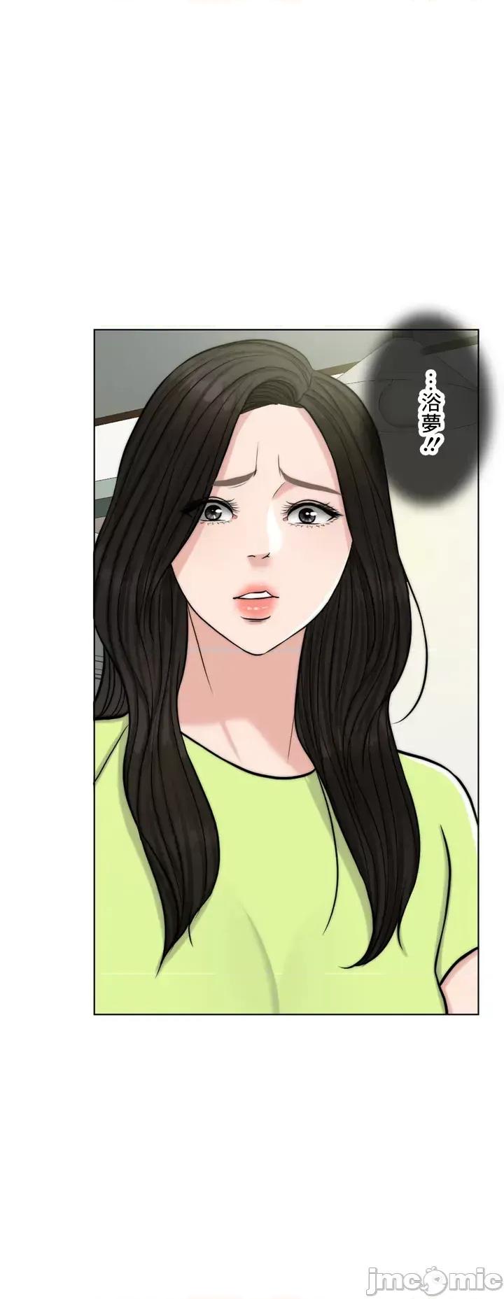 契约千日的妻子 千日的新娘 63 第4页