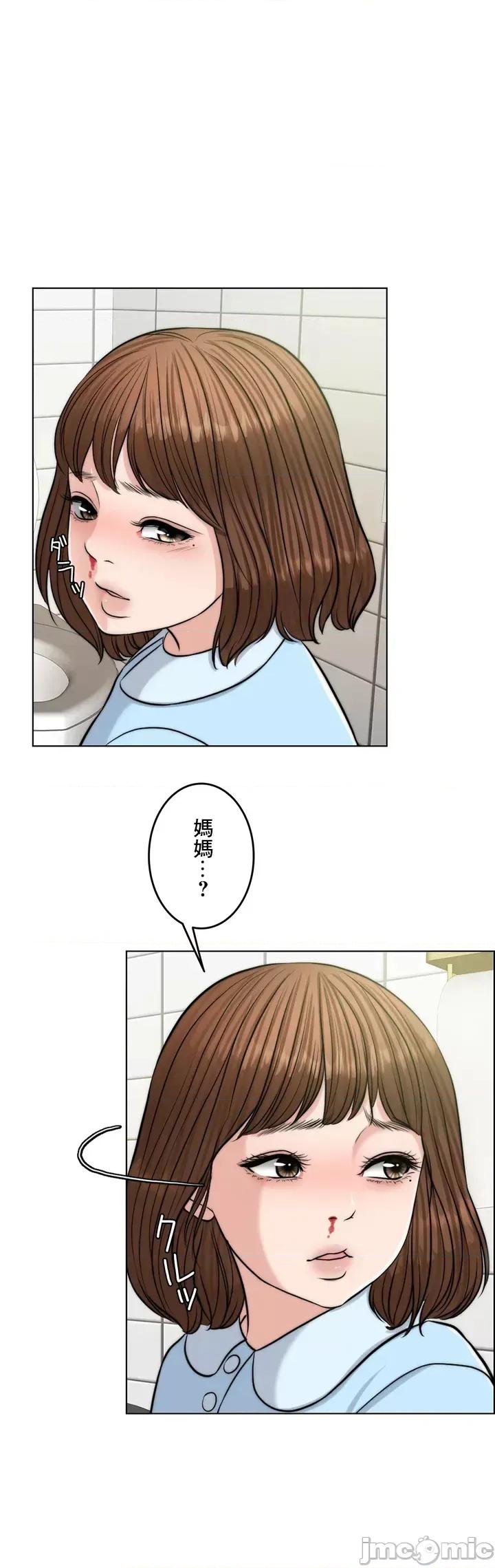契约千日的妻子 千日的新娘 63 第6页