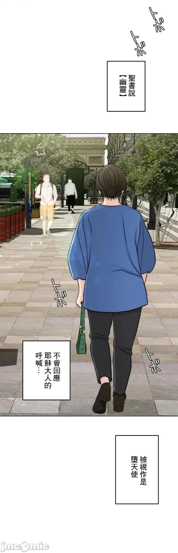 契约千日的妻子 千日的新娘 63 第11页