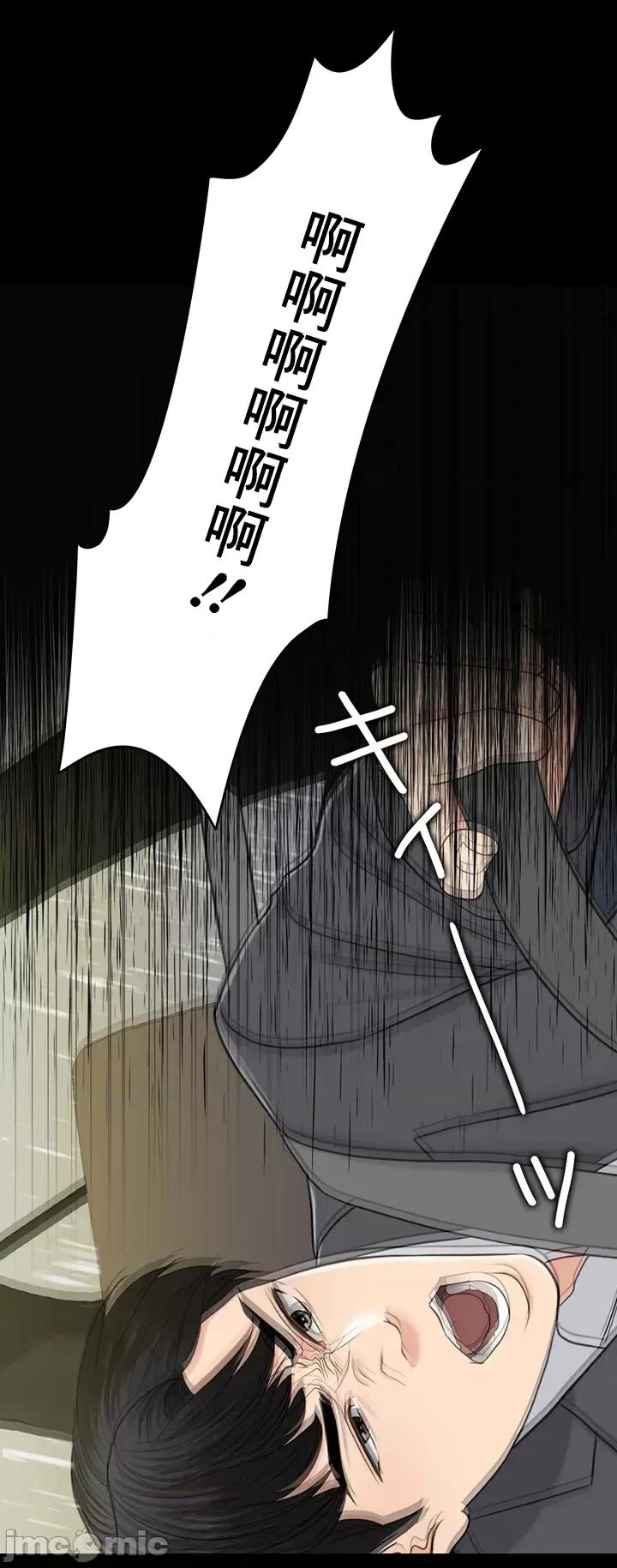契约千日的妻子 千日的新娘 63 第26页