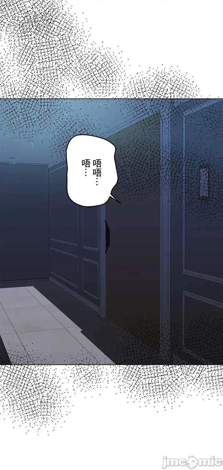 契约千日的妻子 千日的新娘 63 第35页