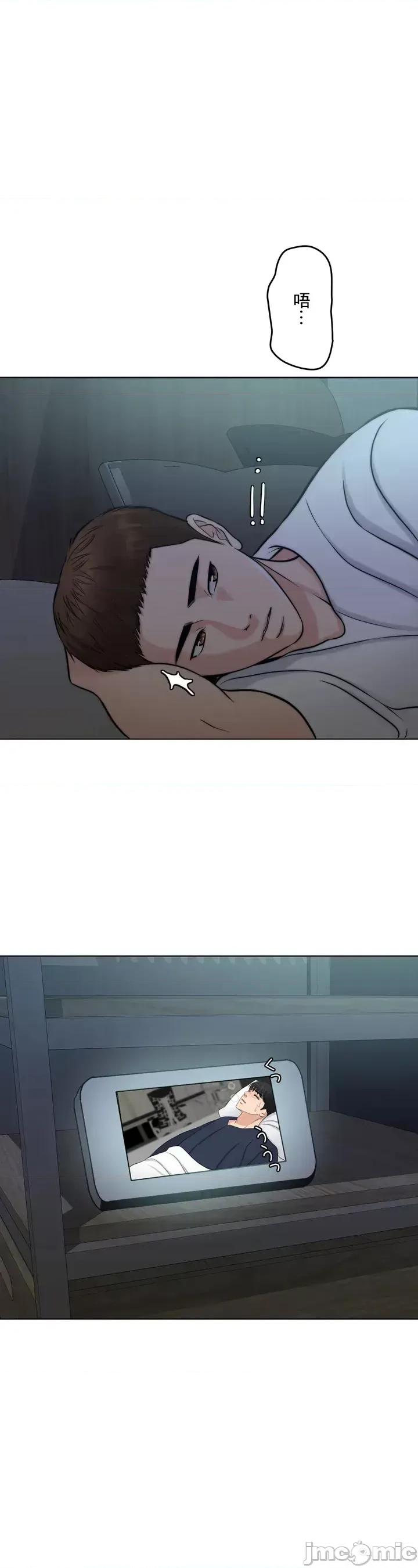 契约千日的妻子 千日的新娘 63 第36页