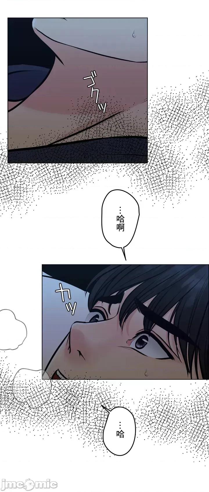 契约千日的妻子 千日的新娘 63 第39页