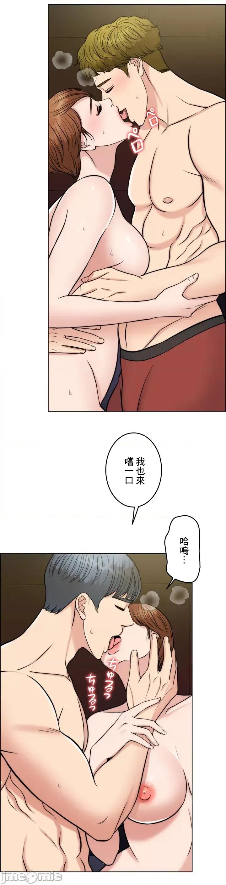 契约千日的妻子 千日的新娘 63 第52页