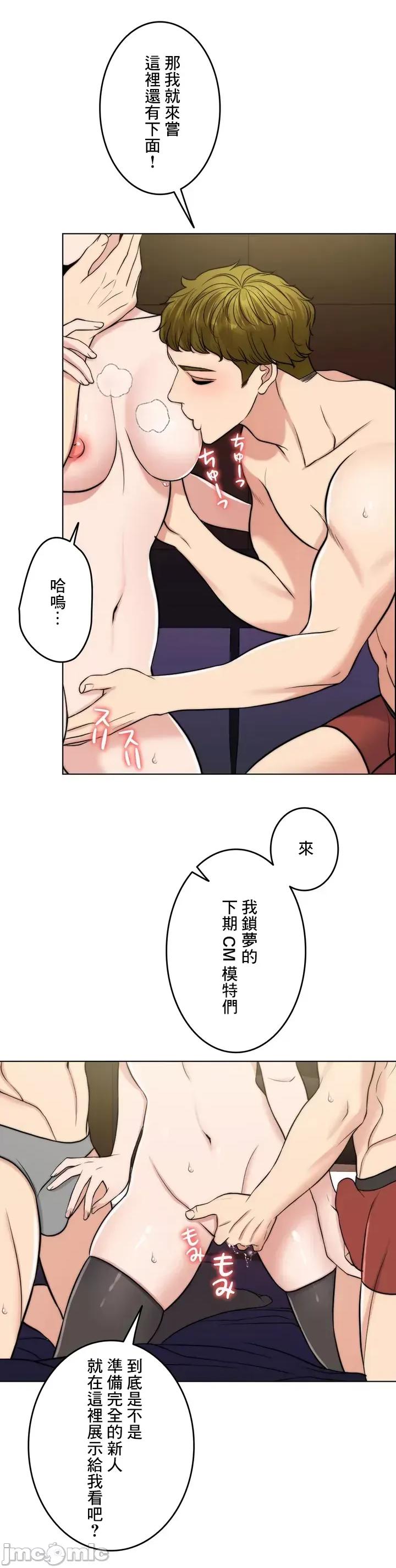 契约千日的妻子 千日的新娘 63 第53页