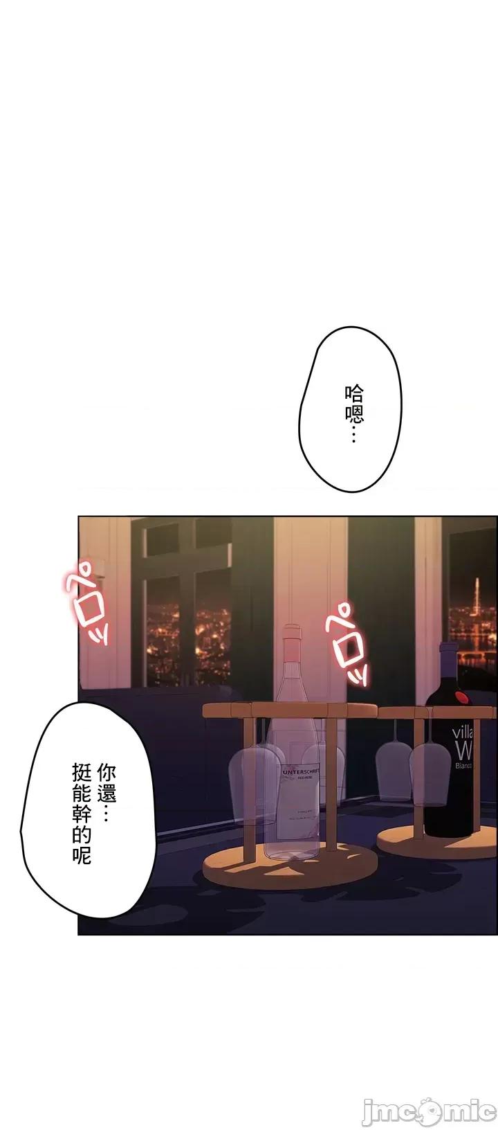 契约千日的妻子 千日的新娘 63 第57页