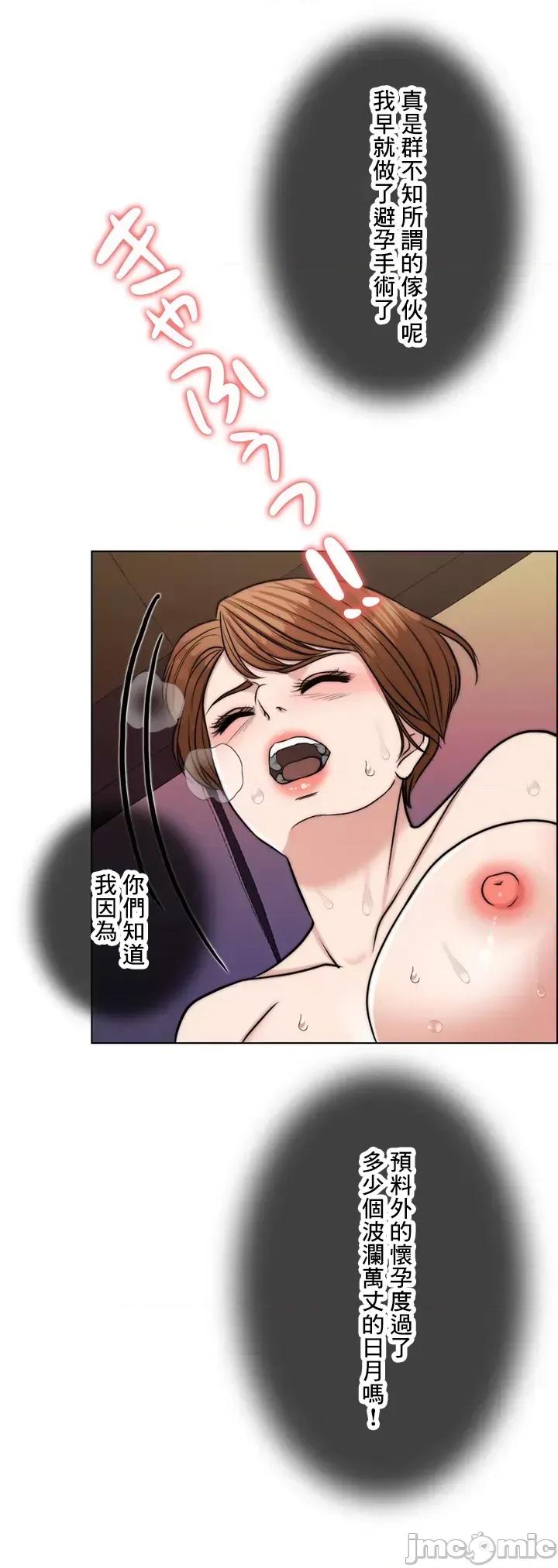 契约千日的妻子 千日的新娘 63 第70页